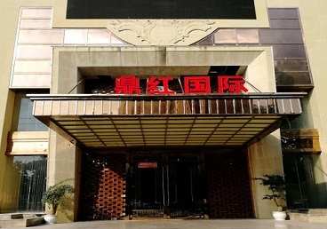 百色市商务KTV真空哪家最开放-鼎红国际KTV消费价格玩乐点评