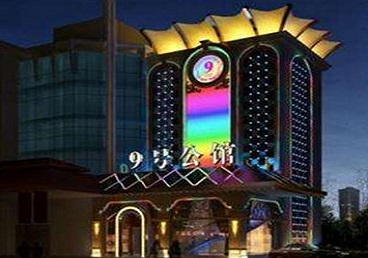 百色市好玩开放荤素KTV推荐-九号公馆KTV消费价格口碑点评