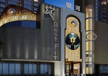 百色市KTV荤台花场公主服务好-银河国际KTV花场消费点评